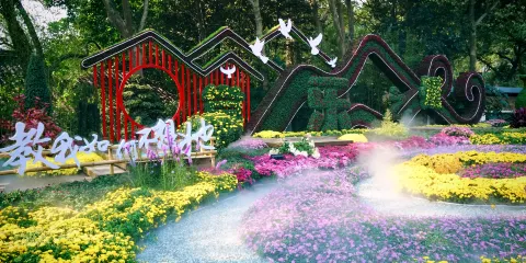 無錫錫惠公園