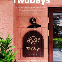 Two days張用戶圖片