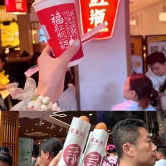 大学城师大美食街 User Photo