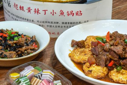 宏源马蹄糕(南洲1号东区店)