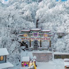 老君山枕云悬崖观景民宿·老君山顶2217云顶餐厅 User Photo