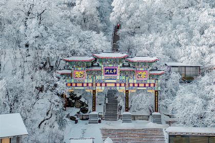 老君山枕云悬崖观景民宿·老君山顶2217云顶餐厅