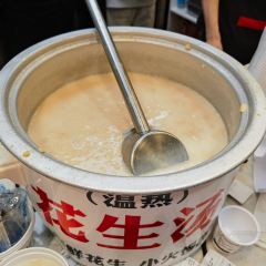 福来花生汤(南后街店) User Photo