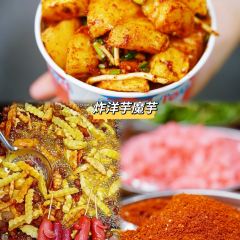 包整·贵州小吃研究中心(观山湖店) User Photo