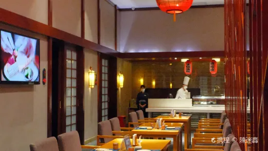湛江君豪酒店·京都日本料理餐厅