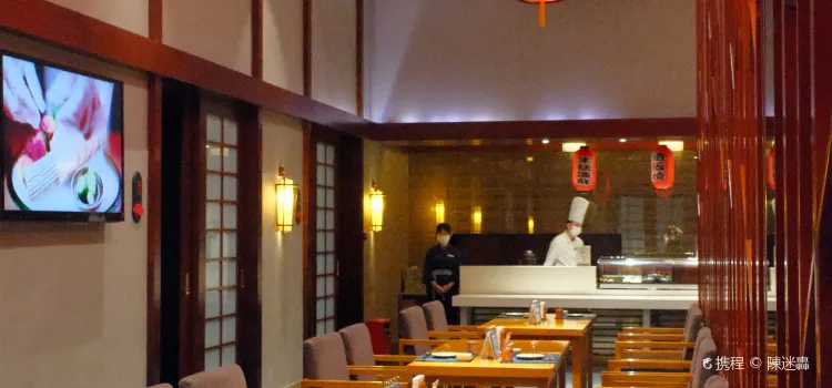 君豪酒店京都日本料理餐廳