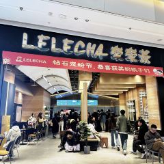LELECHA乐乐茶(大悦城店) 여행 사진