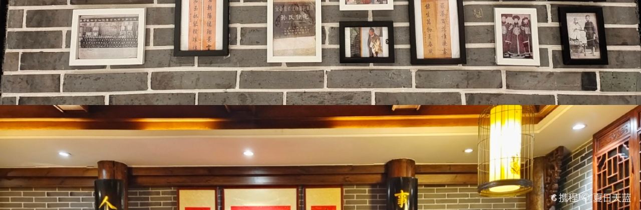 聚紅盛(壽縣西街店)