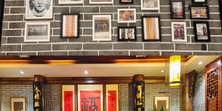 聚紅盛(壽縣西街店)