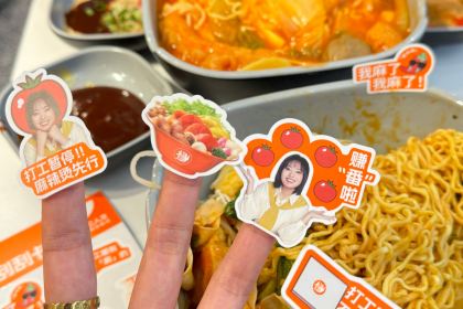 杨国福麻辣烫(五彩城店)