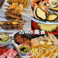 DA YANG SHAO KAO MI XIAN User Photo