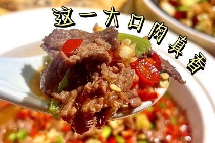老章家·宜春菜(润达潮玩新天地店)