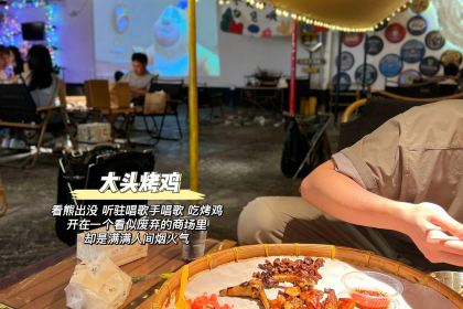 兴河牛肉馆(开行路店)