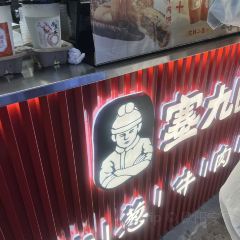 顺昌仁寿灌蛋(七宝老街店) User Photo