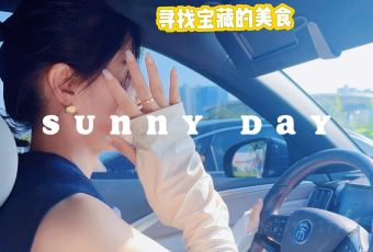 仙河渔村酒家 User Photo