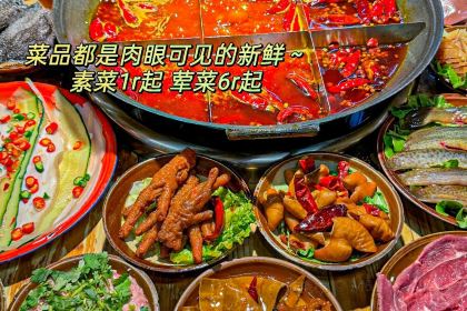 陈陈火锅(较场口店)