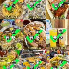 Thirteen aunt good time 여행 사진