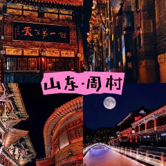 小渔楼 User Photo