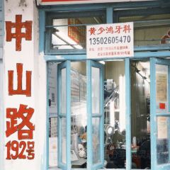 Luji Beef 여행 사진