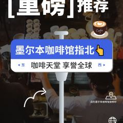 ST. ALi Coffee Roasters - South Melbourne張用戶圖片