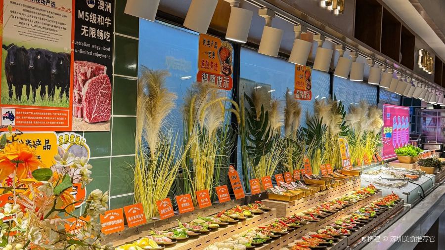 欢乐牧场海鲜烧肉自助料理