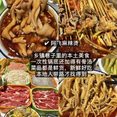 牛轰轰跷脚牛肉(百年传承店) User Photo