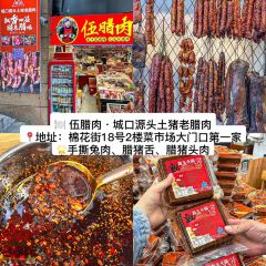 财二爷辣味研究所 User Photo