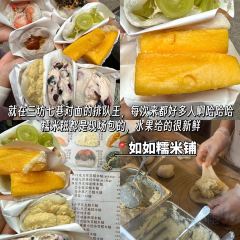 石井元宵店 User Photo