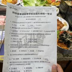 阿亲家·韩式无限烤肉(时代天街店) User Photo