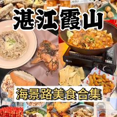 陈川茶寮(海景店) User Photo