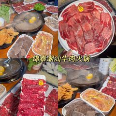 Yamaguchi Fish Market User Photo