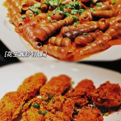 尾呀荟闽南菜(五店市店) User Photo
