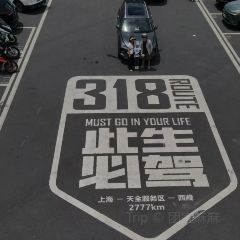 肯德基(天全服务区店) User Photo