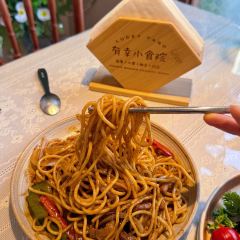 有幸小食院(孝义店) 여행 사진