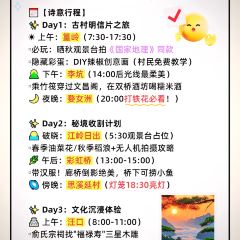 竹香樓張用戶圖片