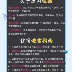 Pan Liu Niang User Photo