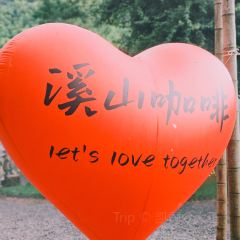 溪山咖啡 User Photo