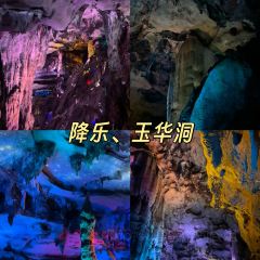 沙县小吃文化城 User Photo