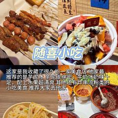 田趣園本味菜館張用戶圖片