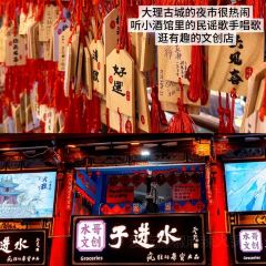 chunsheng 여행 사진