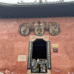 什么都有(尧坝古镇旅游景区店) User Photo