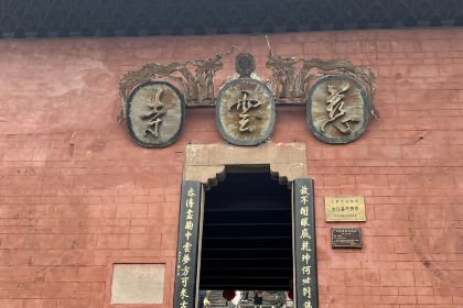 什么都有(尧坝古镇旅游景区店)