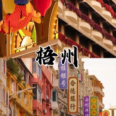 GUICAI YUEBEI RESTAURANT User Photo