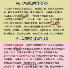 林姐香味海鮮·三亞老字號（石梅灣店）張用戶圖片