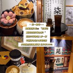 东大门紫菜饭(延边大学店) User Photo