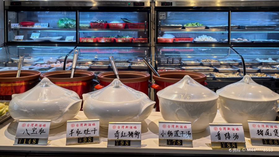 Taiwanxin Restaurant