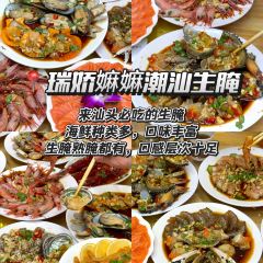 NANNY RACHEL User Photo