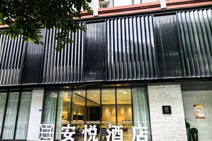 Zhengji Chuanchuanxiang