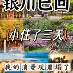 老马家羊杂碎店 User Photo