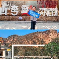 李家庄农家院 User Photo